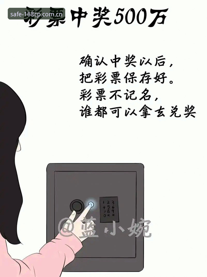 彩票更新版本2026最新版本 2026年彩票最新版本完整使用指南:168彩票官方正版安装包安全下载与功能详解